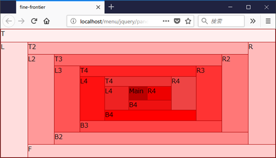 図1.8.1